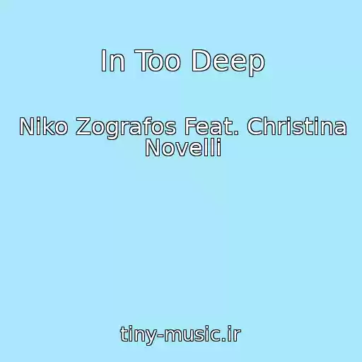 کاور آهنگ In Too Deep از Niko Zografos Feat. Christina Novelli