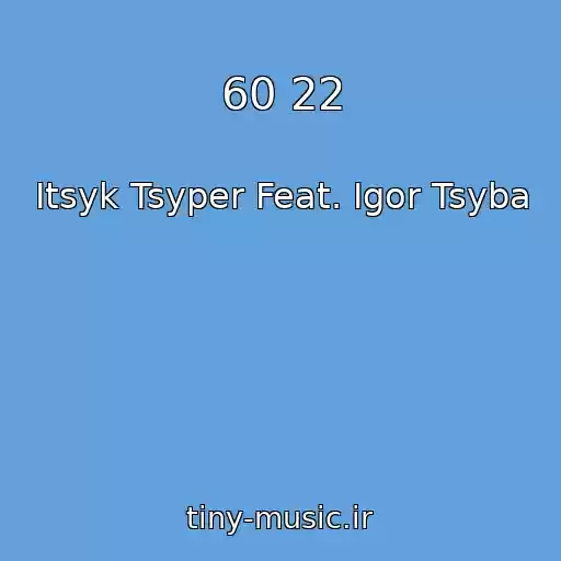 کاور آهنگ 60 22 از Itsyk Tsyper Feat. Igor Tsyba