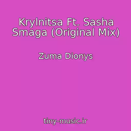 کاور آهنگ Krylnitsa Ft. Sasha Smaga (Original Mix) از Zuma Dionys