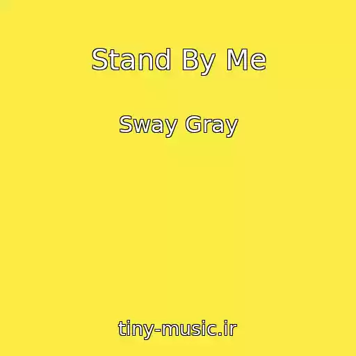 کاور آهنگ Stand By Me از Sway Gray