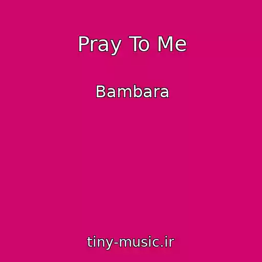 کاور آهنگ Pray To Me از Bambara