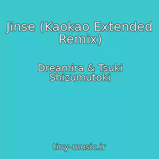کاور آهنگ Jinse (Kaokao Extended Remix) از Dreamira & Tsuki Shizumutoki