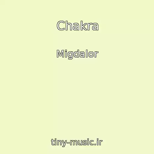 کاور آهنگ Chakra از Migdalor