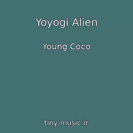 کاور آهنگ Yoyogi Alien از Young Coco