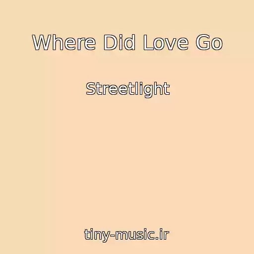 کاور آهنگ Where Did Love Go از Streetlight