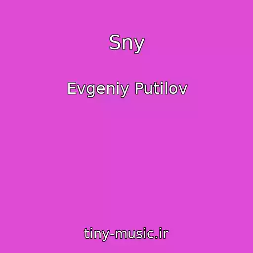 کاور آهنگ Sny از Evgeniy Putilov
