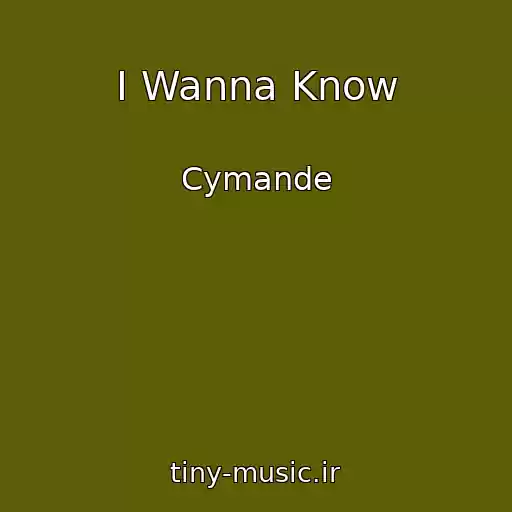 کاور آهنگ I Wanna Know از Cymande