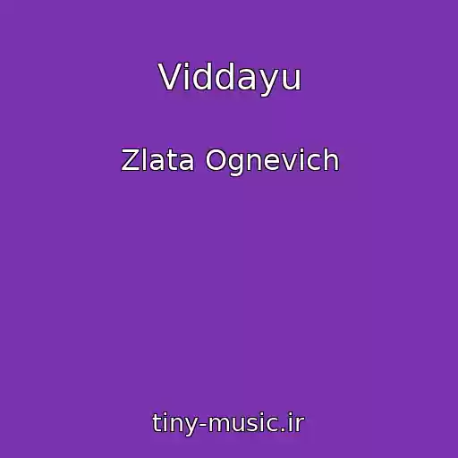 کاور آهنگ Vіddayu از Zlata Ognevich