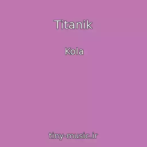 کاور آهنگ Titanіk از Kola