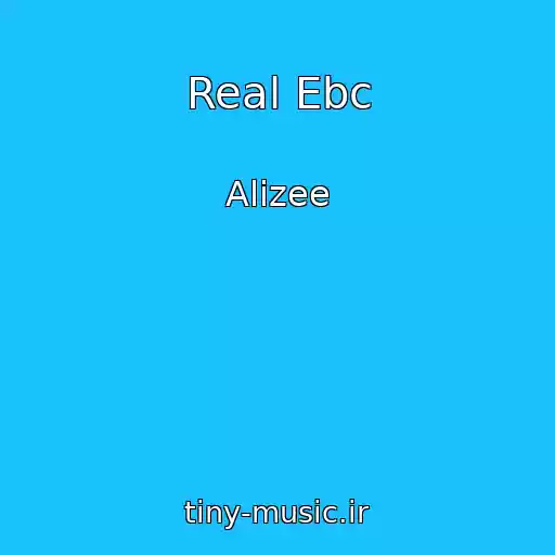کاور آهنگ Real Ebc از Alizee