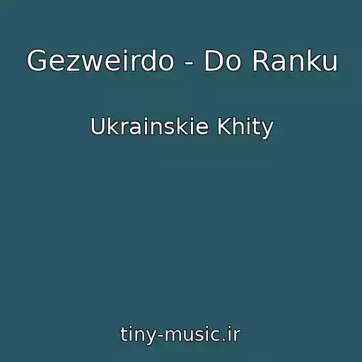 کاور آهنگ Gezweirdo - Do Ranku از Ukrainskie Khity
