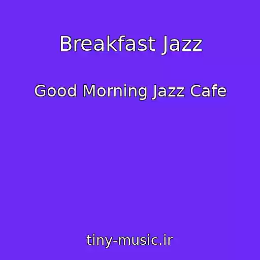 کاور آهنگ Breakfast Jazz از Good Morning Jazz Cafe