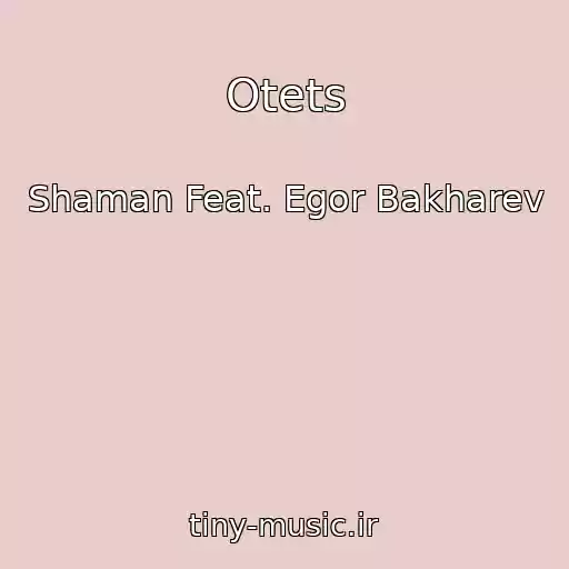 کاور آهنگ Otets از Shaman Feat. Egor Bakharev