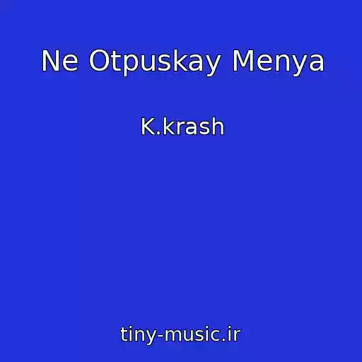 کاور آهنگ Ne Otpuskay Menya از K.krash