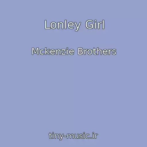 کاور آهنگ Lonley Girl از Mckenzie Brothers