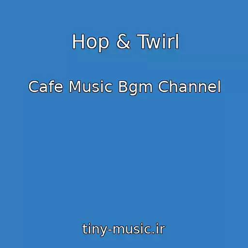 کاور آهنگ Hop & Twirl از Cafe Music Bgm Channel
