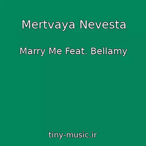 کاور آهنگ Mertvaya Nevesta از Marry Me Feat. Bellamy