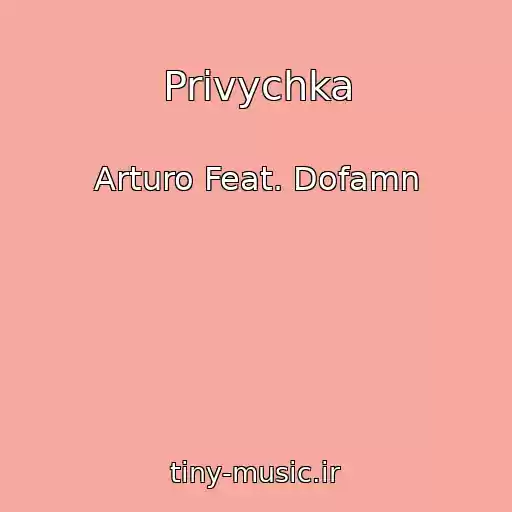 کاور آهنگ Privychka از Arturo Feat. Dofamn