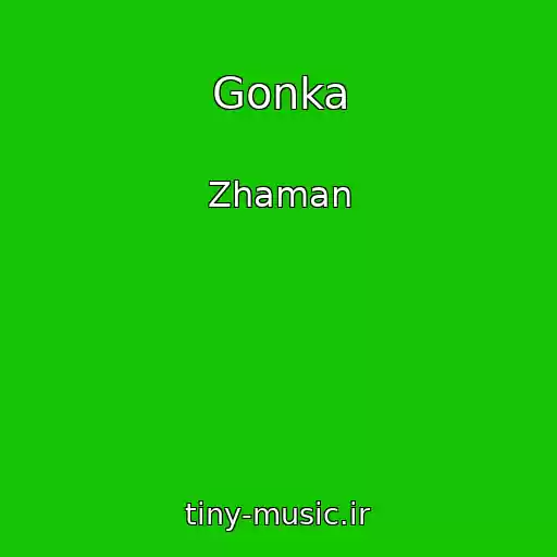 کاور آهنگ Gonka از Zhaman