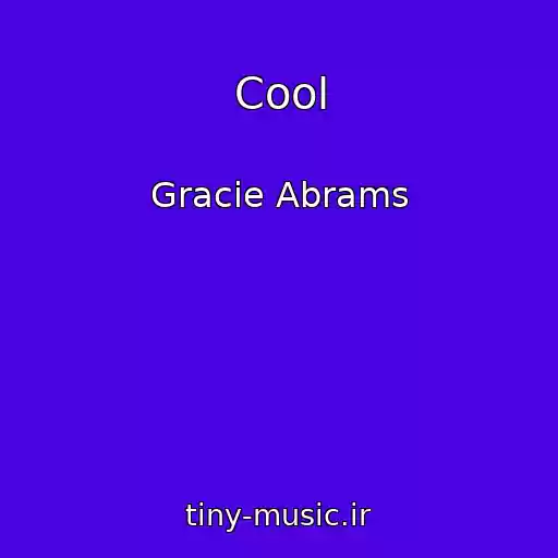 کاور آهنگ Cool از Gracie Abrams