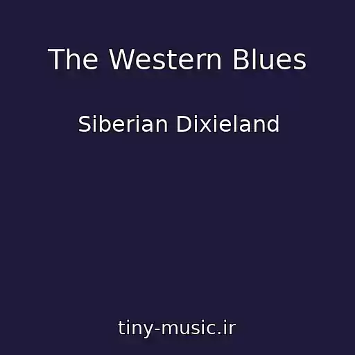 کاور آهنگ The Western Blues از Siberian Dixieland