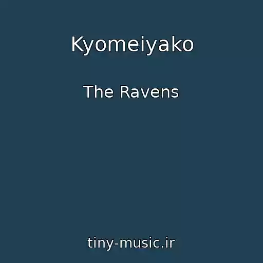 کاور آهنگ Kyomeiyako از The Ravens