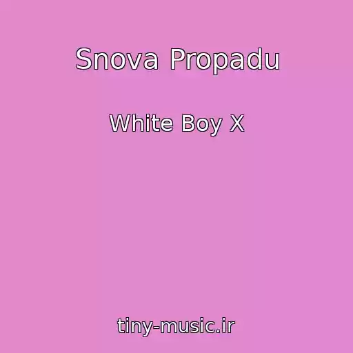 کاور آهنگ Snova Propadu از White Boy X