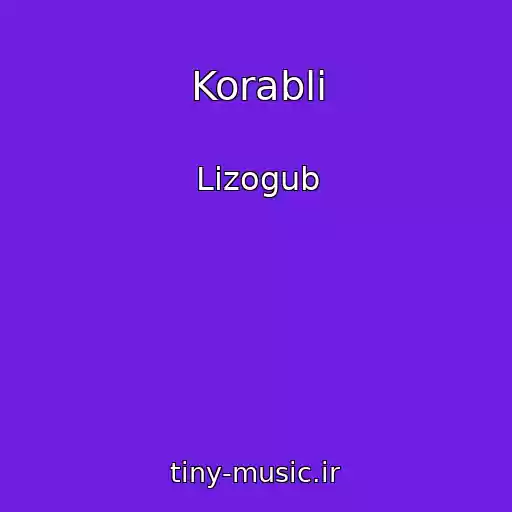 کاور آهنگ Korabli از Lizogub