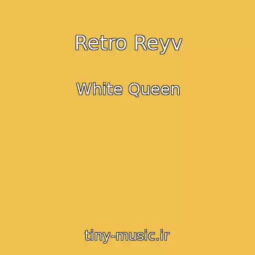 کاور آهنگ Retro Reyv از White Queen