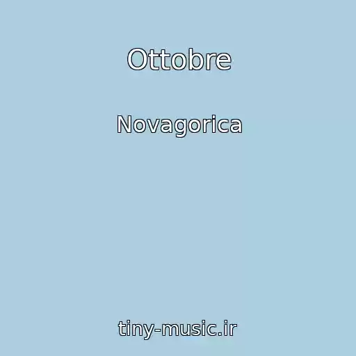 کاور آهنگ Ottobre از Novagorica