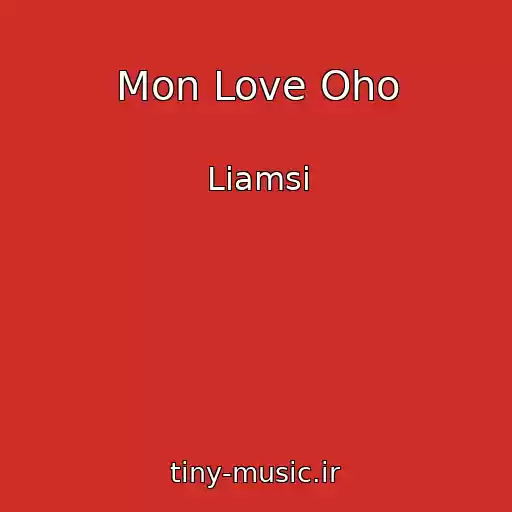 کاور آهنگ Mon Love Oho از Liamsi