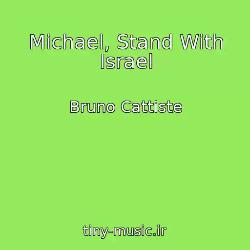 کاور آهنگ Michael, Stand With Israel از Bruno Cattiste
