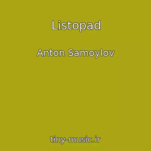 کاور آهنگ Listopad از Anton Samoylov