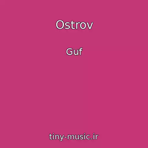 کاور آهنگ Ostrov از Guf