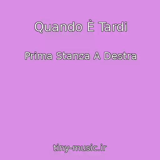 کاور آهنگ Quando È Tardi از Prima Stanza A Destra