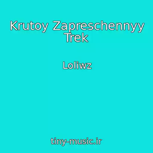 کاور آهنگ Krutoy Zapreschennyy Trek از Loliwz