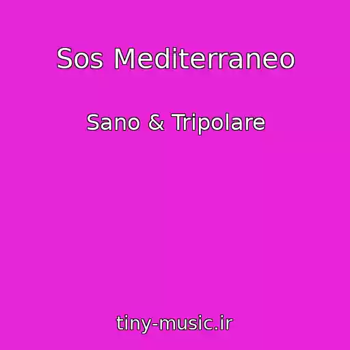 کاور آهنگ Sos Mediterraneo از Sano & Tripolare