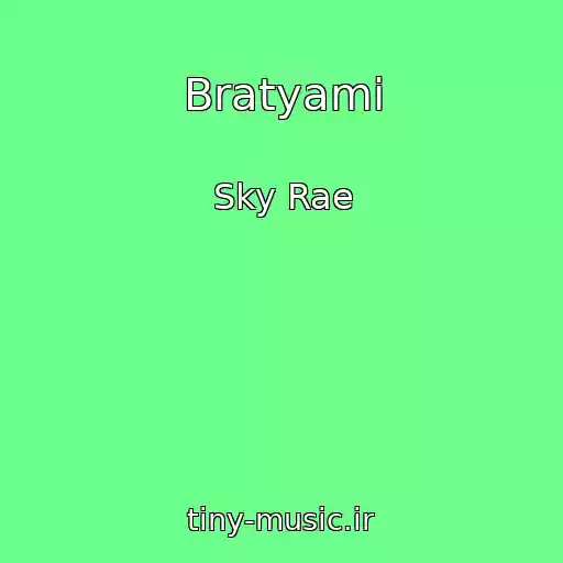 کاور آهنگ Bratyami از Sky Rae