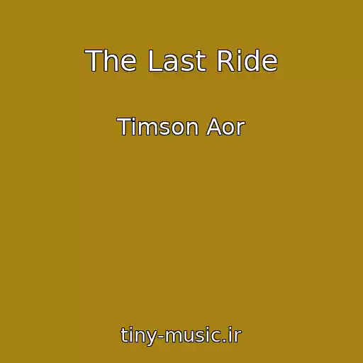 کاور آهنگ The Last Ride از Timson Aor