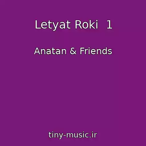 کاور آهنگ Letyat Roki  1 از Anatan & Friends