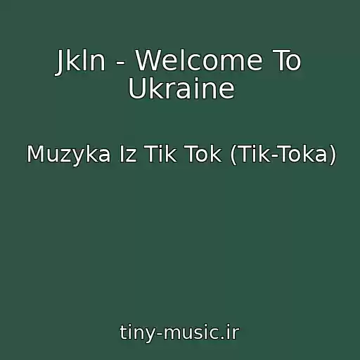 کاور آهنگ Jkln - Welcome To Ukraine از Muzyka Iz Tik Tok (Tik-Toka)