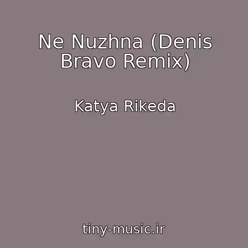 کاور آهنگ Ne Nuzhna (Denis Bravo Remix) از Katya Rikeda