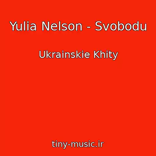 کاور آهنگ Yulia Nelson - Svobodu از Ukrainskie Khity