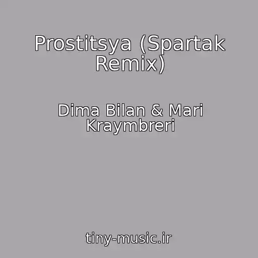 کاور آهنگ Prostitsya (Spartak Remix) از Dima Bilan & Mari Kraymbreri