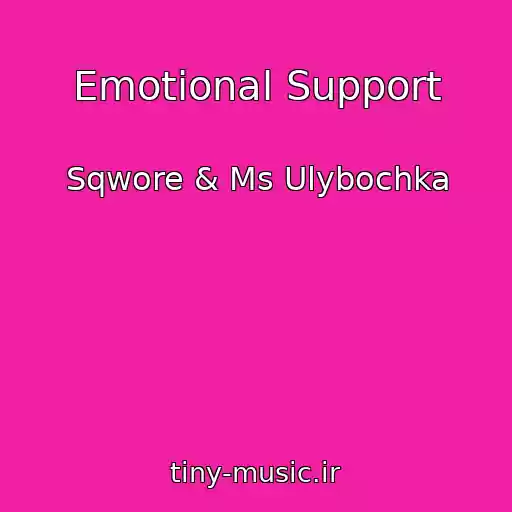 کاور آهنگ Emotional Support از Sqwore & Ms Ulybochka