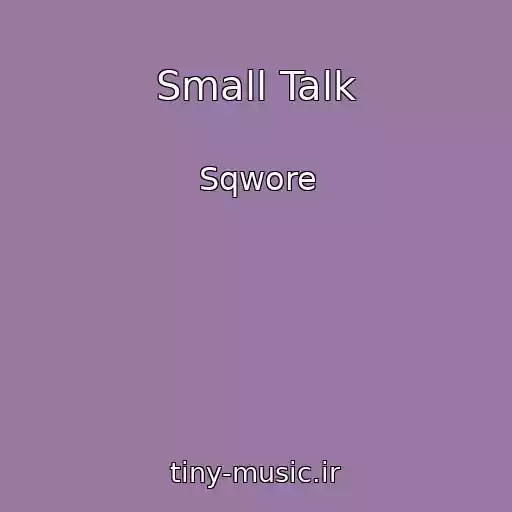 کاور آهنگ Small Talk از Sqwore