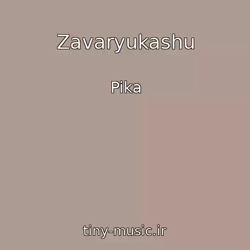 کاور آهنگ Zavaryukashu از Pika
