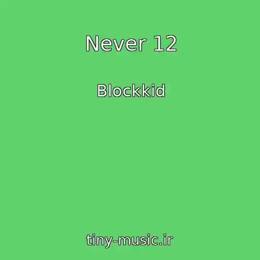 کاور آهنگ Never 12 از Blockkid