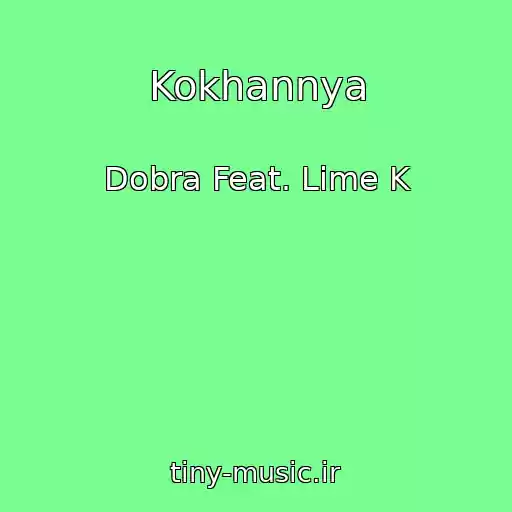 کاور آهنگ Kokhannya از Dobra Feat. Lime K