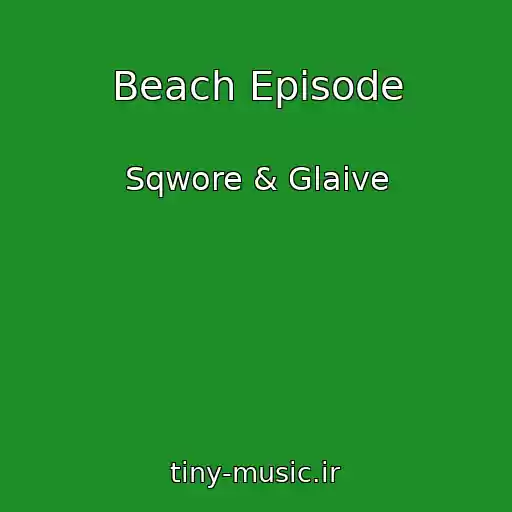 کاور آهنگ Beach Episode از Sqwore & Glaive